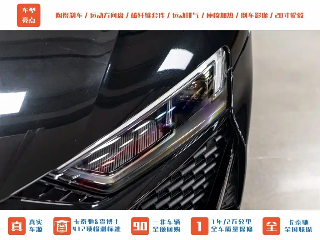 Audi R8 2022 V10 Coupe performance