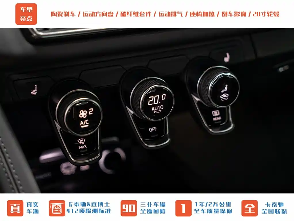 Audi R8 2022 V10 Coupe performance