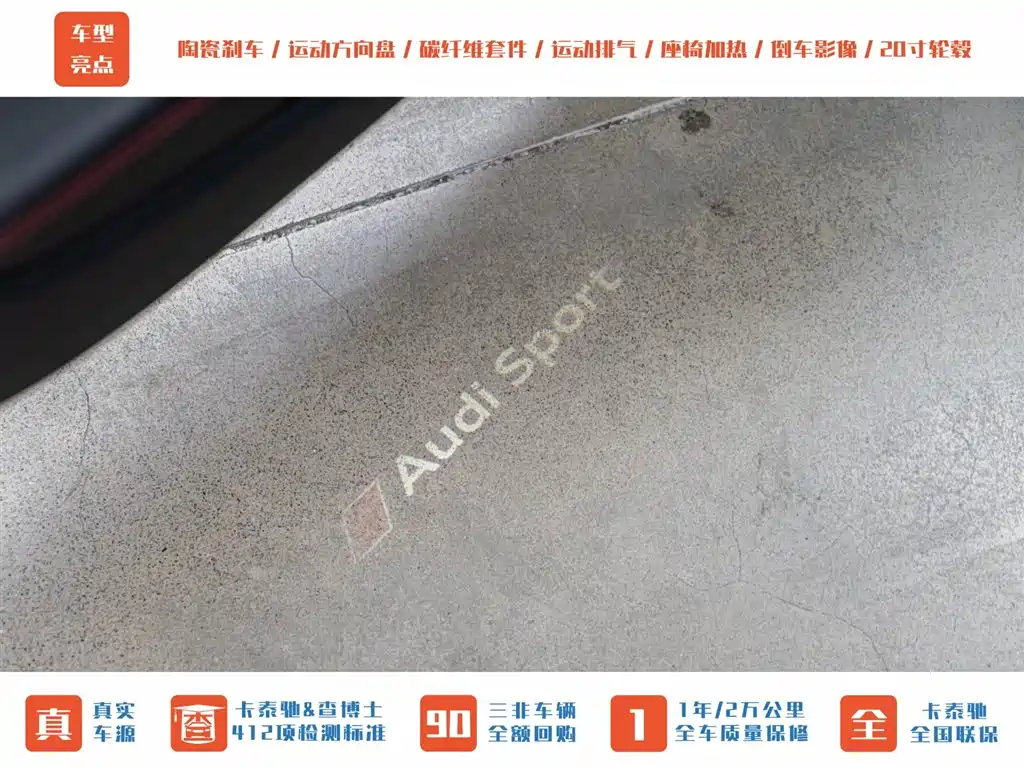 Audi R8 2022 V10 Coupe performance