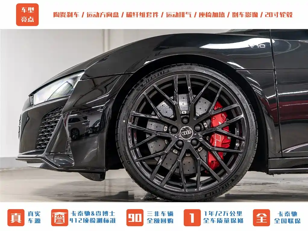 Audi R8 2022 V10 Coupe performance