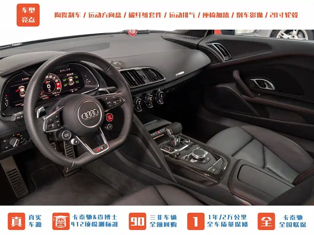 Audi R8 2022 V10 Coupe performance