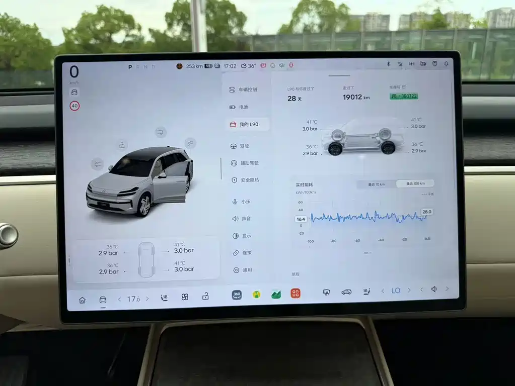 L90 Ultra 2025 6-seater