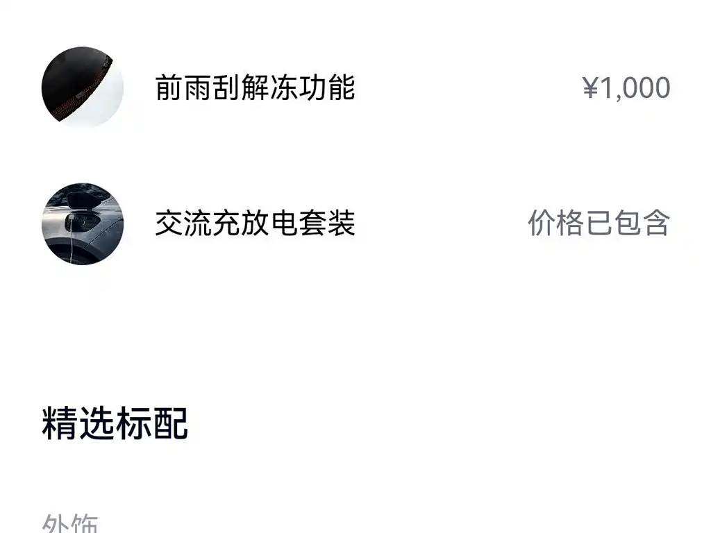 NIO ET5T 2025 Edition 75kWh Touring
