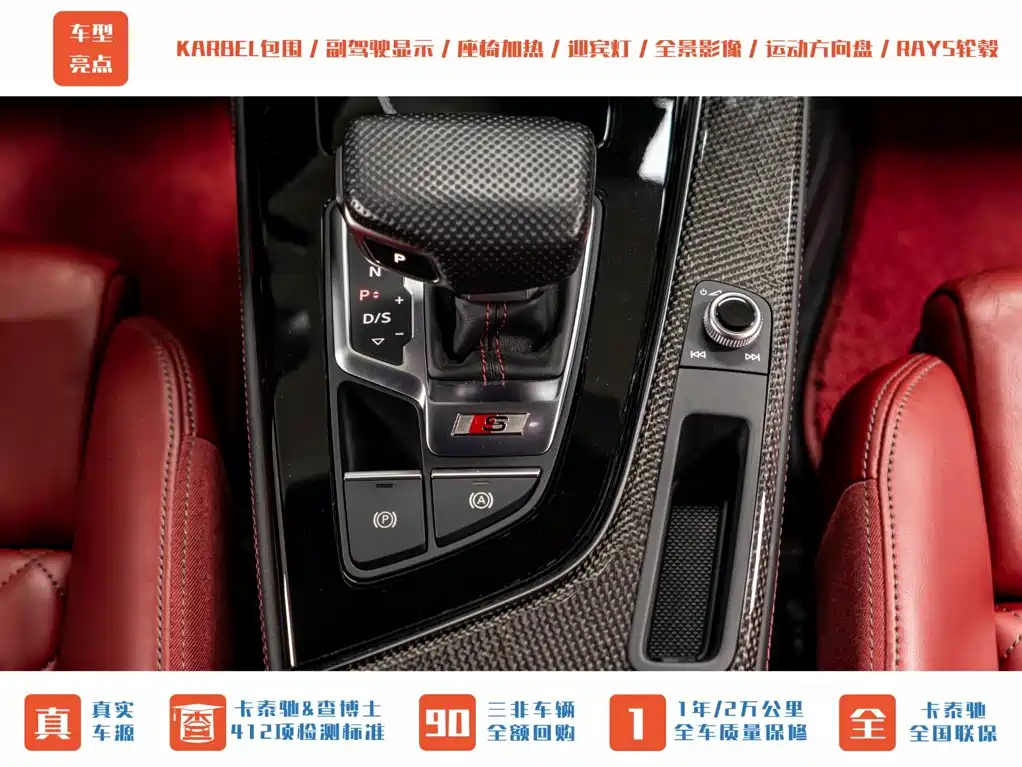 Audi S4 2020 model S4 3.0 TFSI