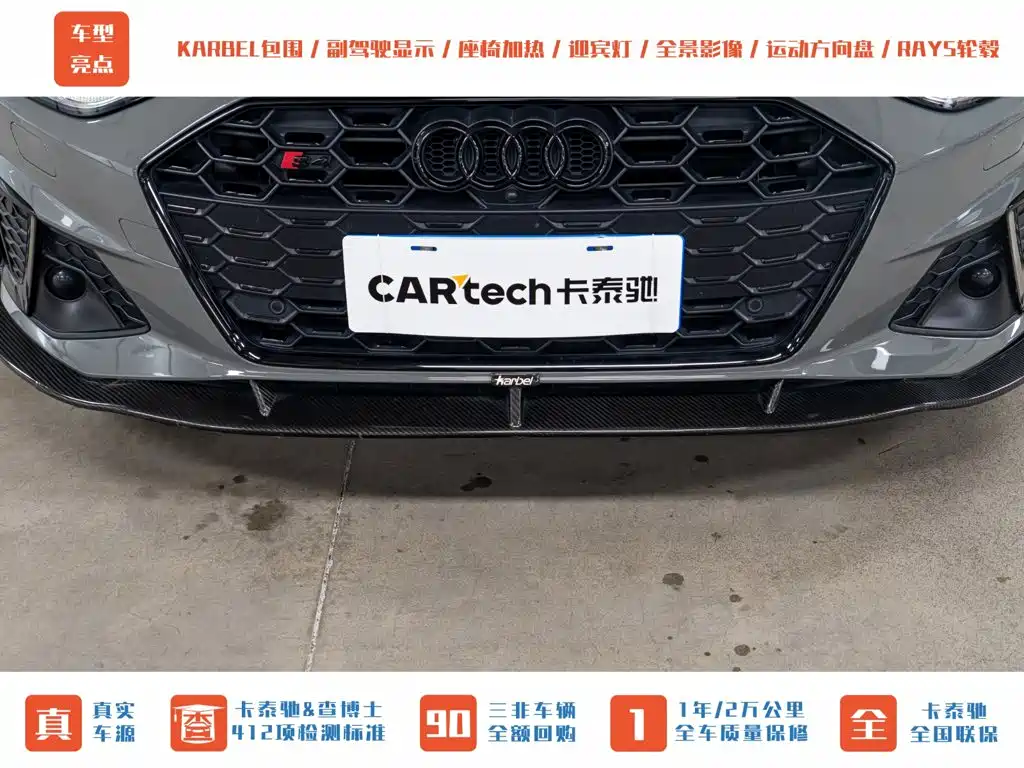 Audi S4 2020 model S4 3.0 TFSI