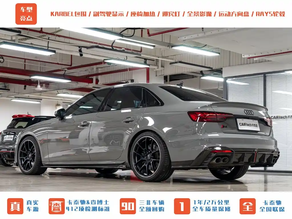 Audi S4 2020 model S4 3.0 TFSI