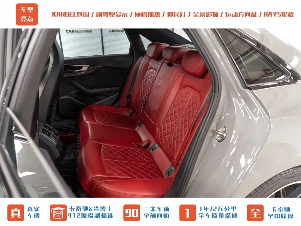 Audi S4 2020 model S4 3.0 TFSI