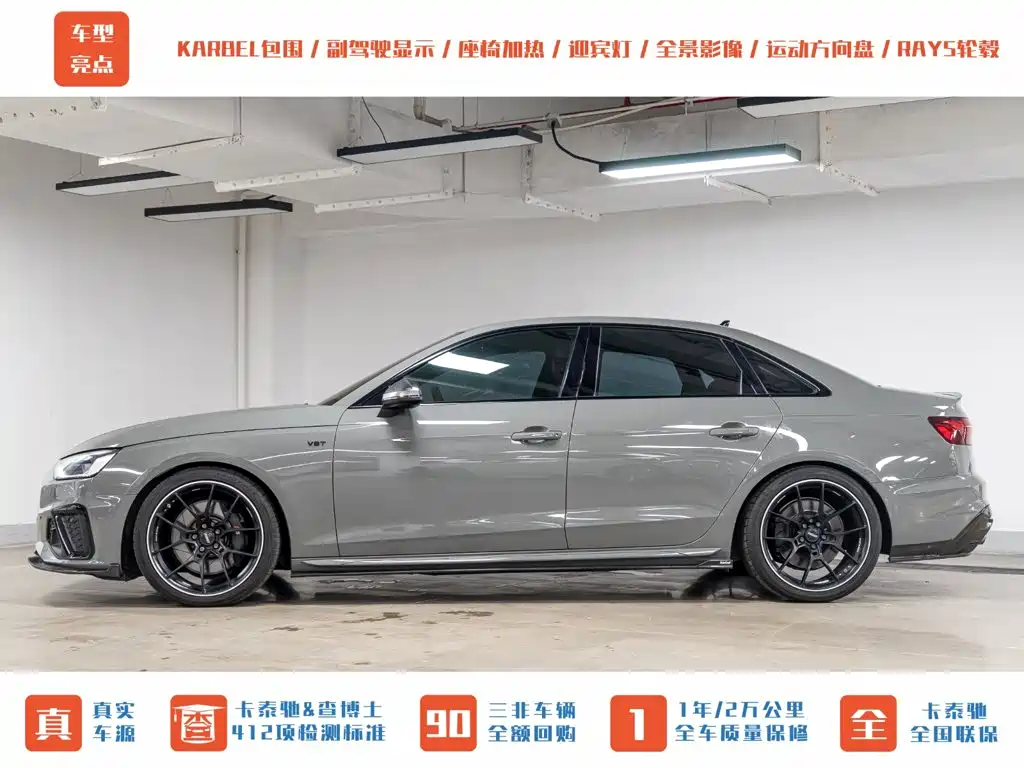 Audi S4 2020 model S4 3.0 TFSI