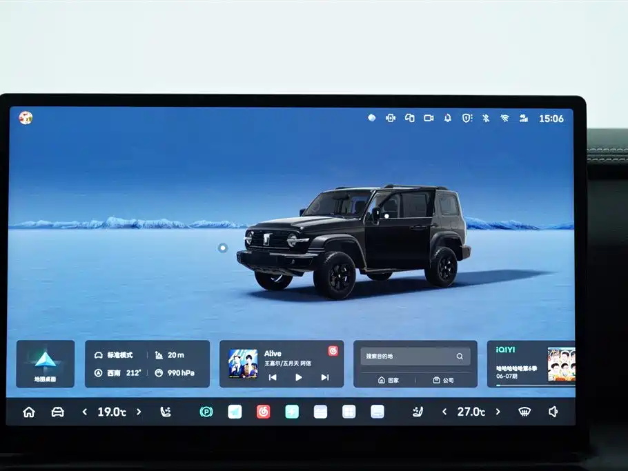 Tank 300 New Energy 2025 Model Hi4-T 37.1kWh