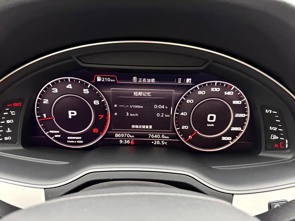 Audi Q7 2016 model Comfort Edition
