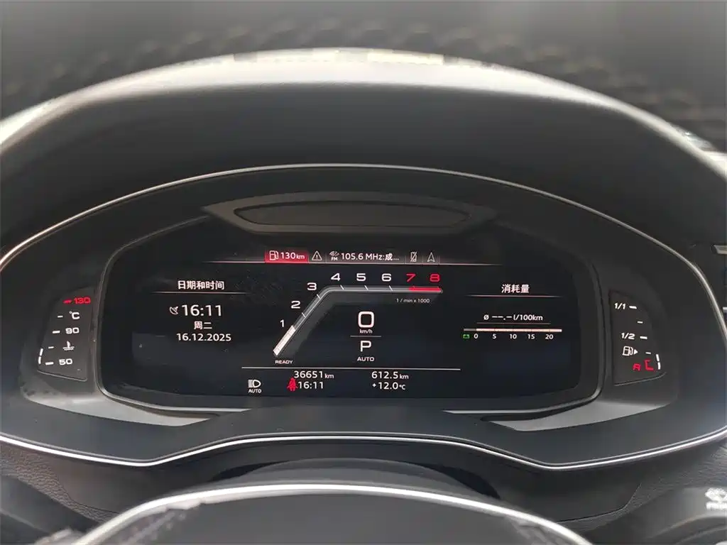 Audi A6L 2024 model 45 TFSI Premium Dynamic Edition