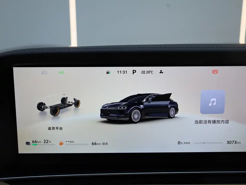 Xinjie S9 2026 Edition Range-Extended Ultra Rear-Wheel Drive 53kWh 192-line LiDAR