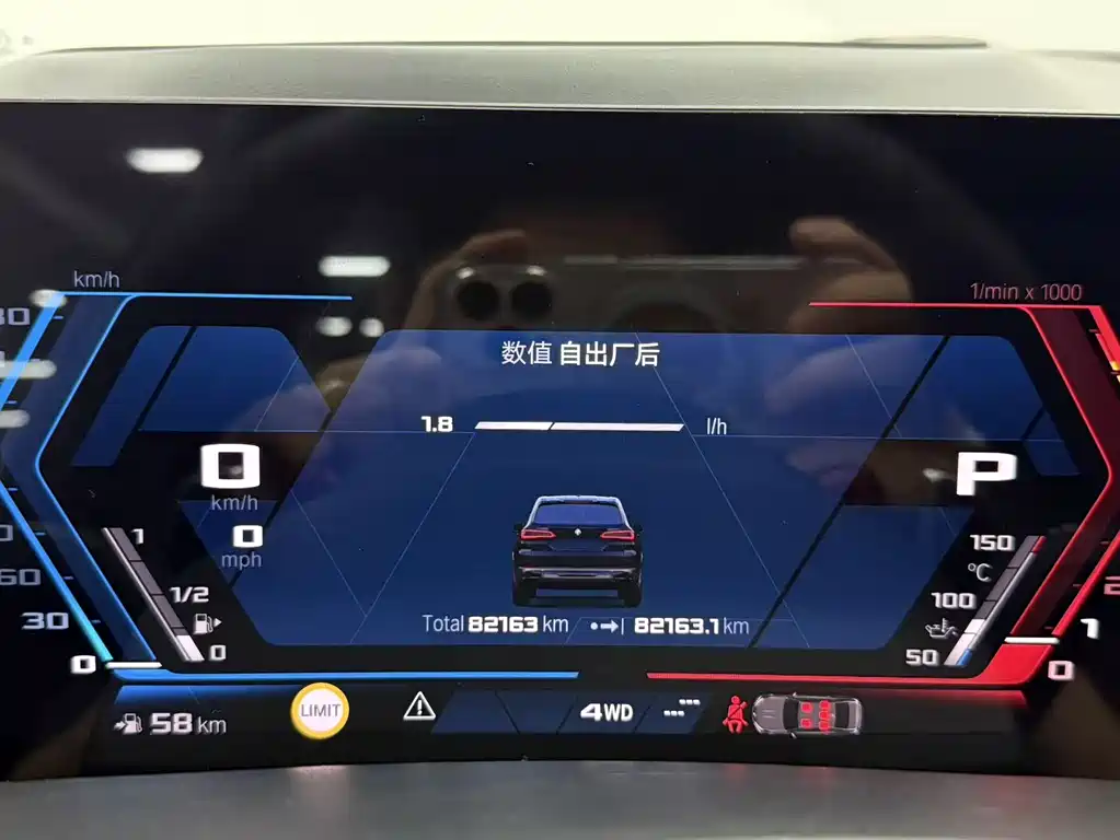 BMW X5 M 2020款 X5 M