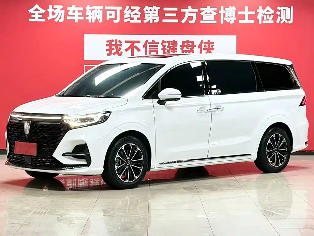 ROEWE iMAX8 2021 400TGI Supreme Series Supreme Edition