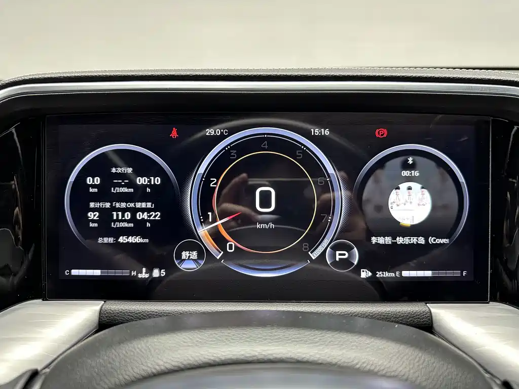 Chery GS8 2022 Model Leading Series 2.0TGDI Two-wheel Drive Luxury Smart Connectivity Edition (7-seater)