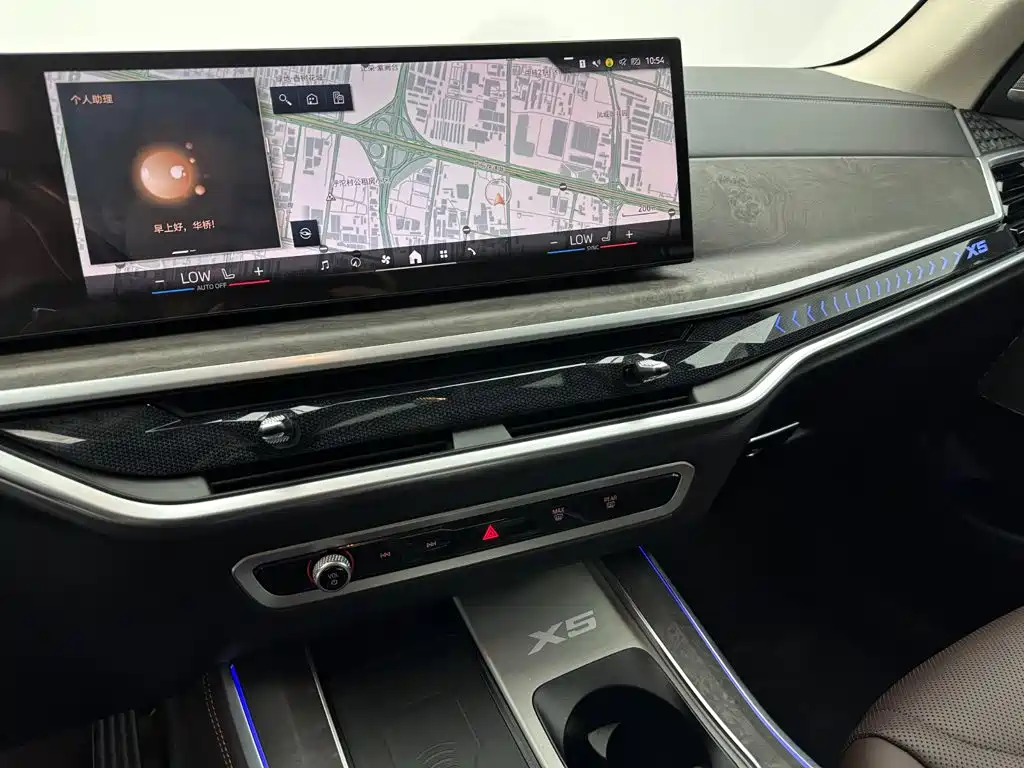 BMW X5 2023 xDrive 30Li M Sport Night Package尊享型