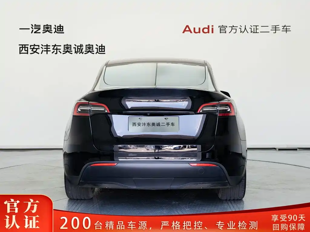 Model Y 2022 Rear-Wheel Drive Edition