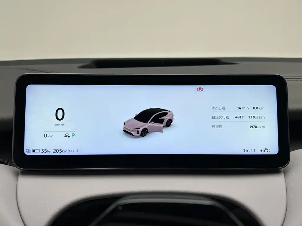 NIO ET5 2025 Model 75kWh