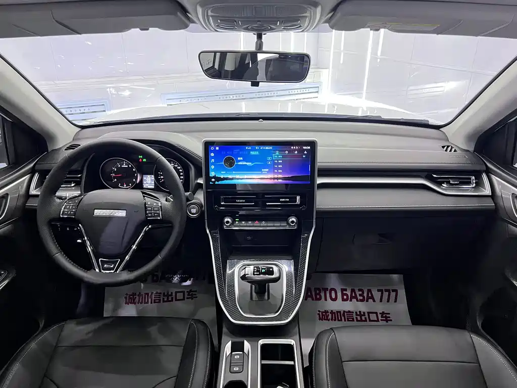 Haval M6 2023 Plus 1.5T DCT Luxury Smart Link Edition