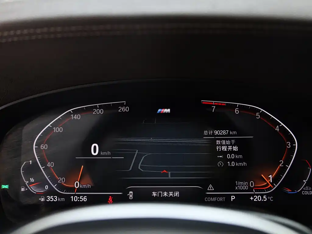 BMW 5 Series 2022 Model Refresh 530Li Leading Edition M Sport Package