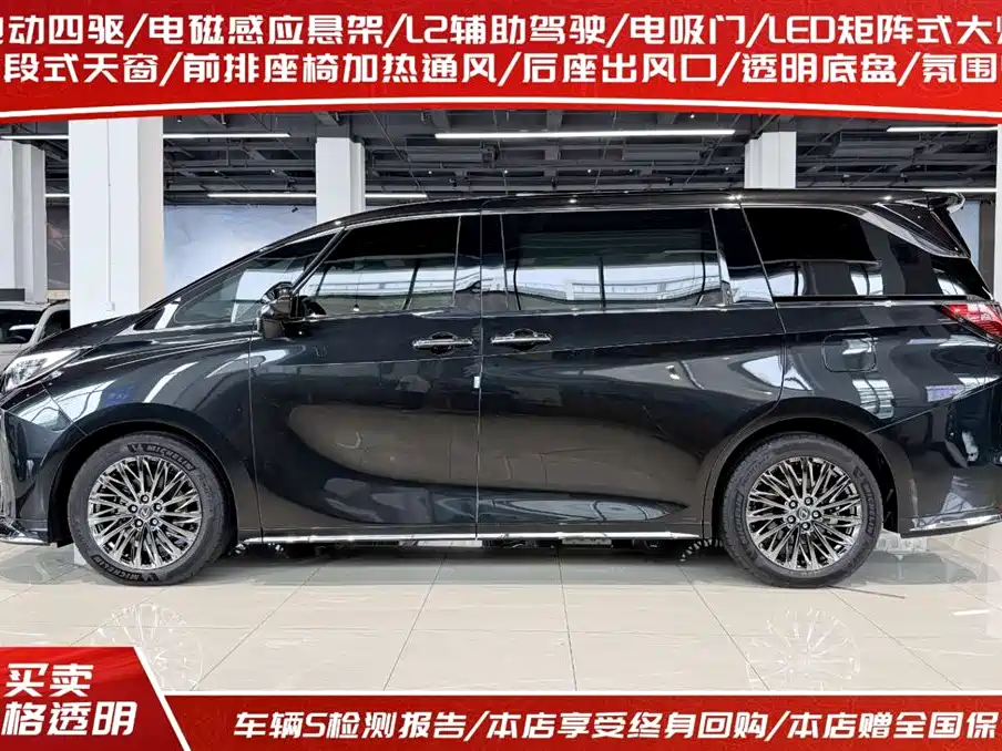 Lexus LM 2025 500h Six-Seater Grand Touring Edition