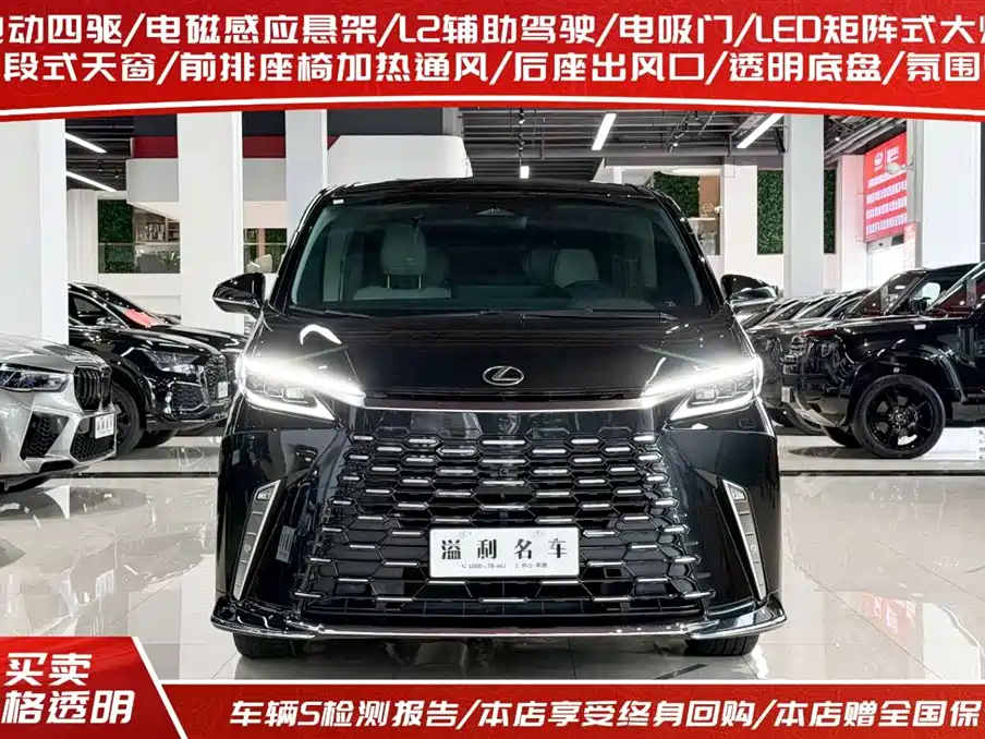 Lexus LM 2025 500h Six-Seater Grand Touring Edition