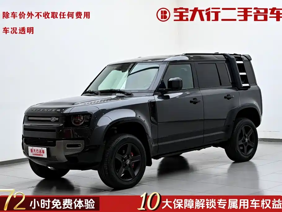 Land Rover Defender 2023 Edition 110 3.0T P400 X-DYNAMIC HSE