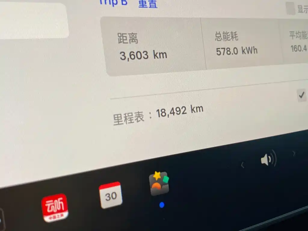 Model Y 2022 Rear-Wheel Drive Edition