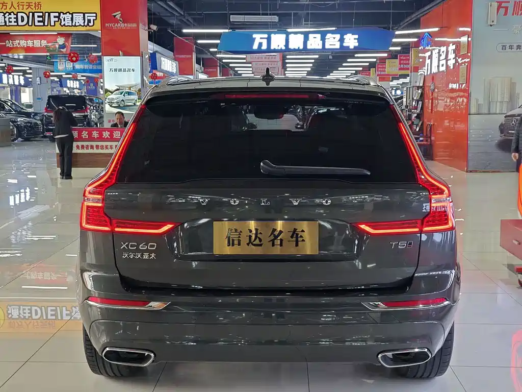 Volvo XC60 2021 T5 AWD Intelligent Distance Luxury Edition