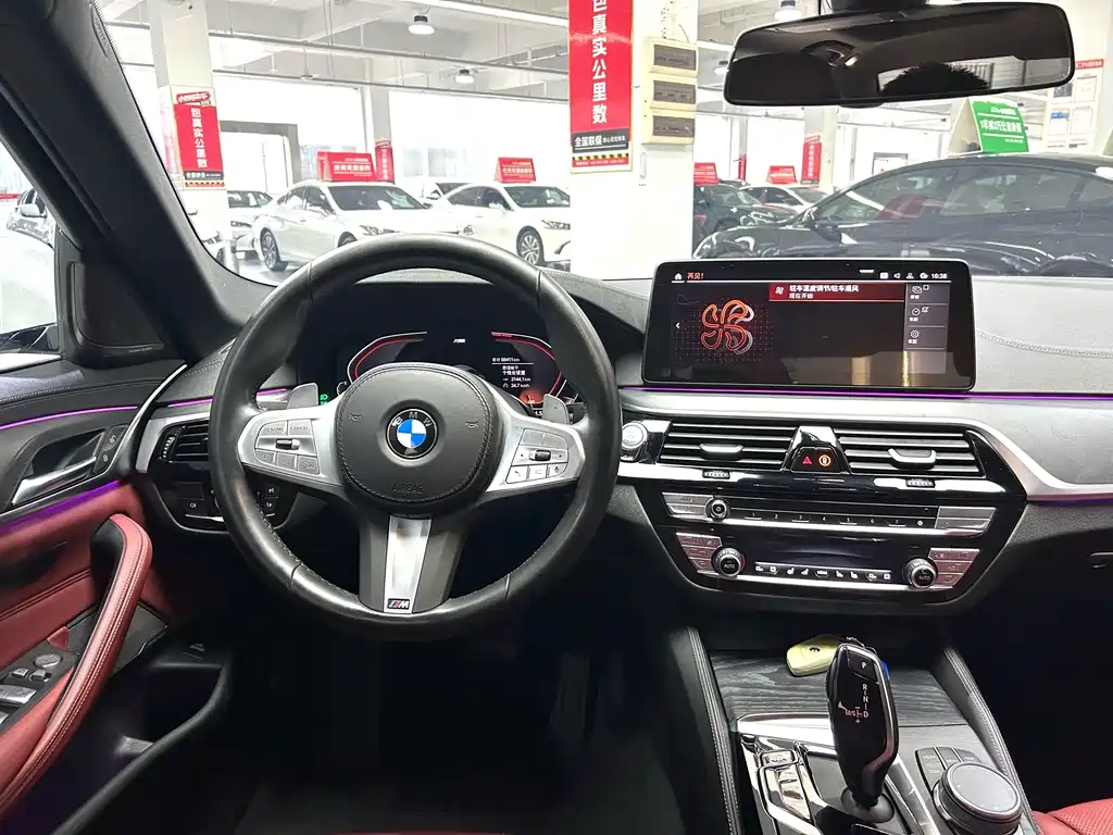 BMW 5 Series 2022 Model Refresh 530Li Grandeur Edition M Sport Package