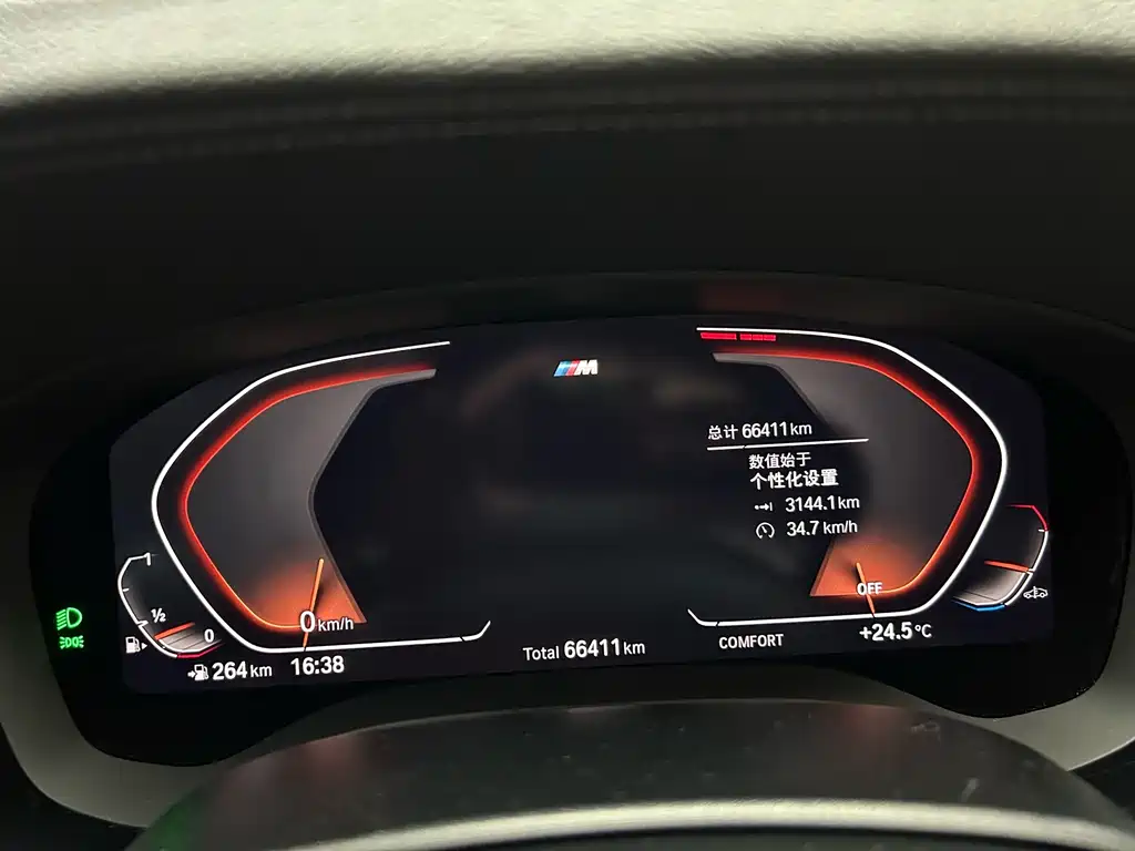 BMW 5 Series 2022 Model Refresh 530Li Grandeur Edition M Sport Package