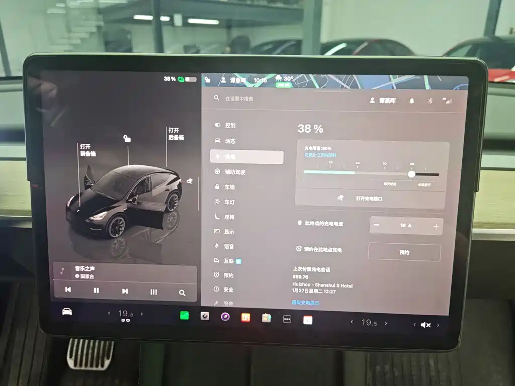 Model Y 2022 Long Range All-Wheel Drive Edition
