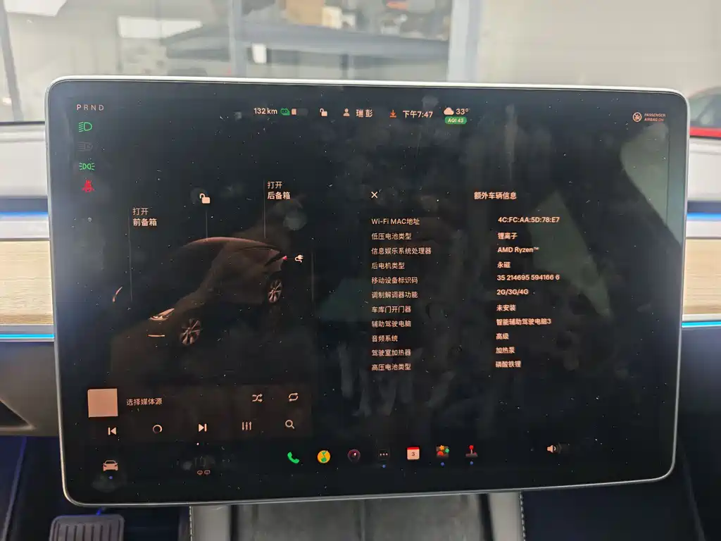 Model Y 2022 Rear-Wheel Drive Edition