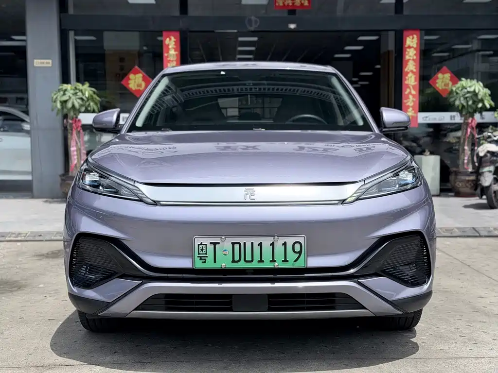 Yuan Plus 2023 Champion Edition 430KM Leading Version