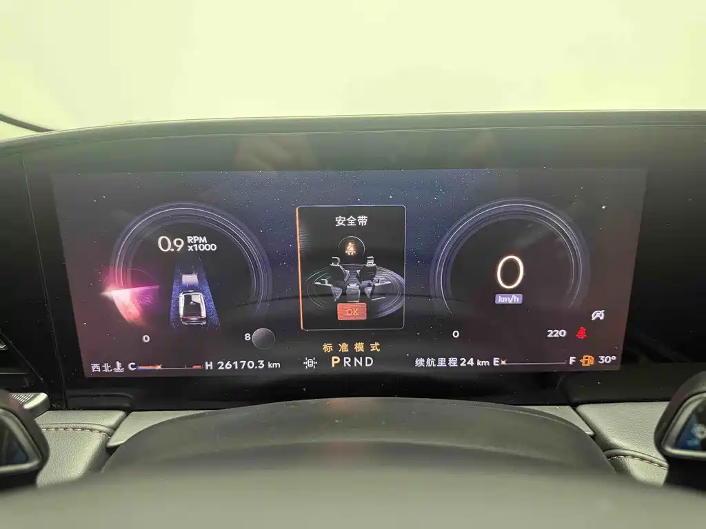 Lincoln Z 2022 iCool Prestige Edition