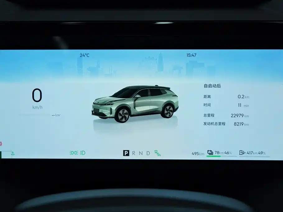 LEON 08 EM-P 2023 Performance Halo 4WD 220km