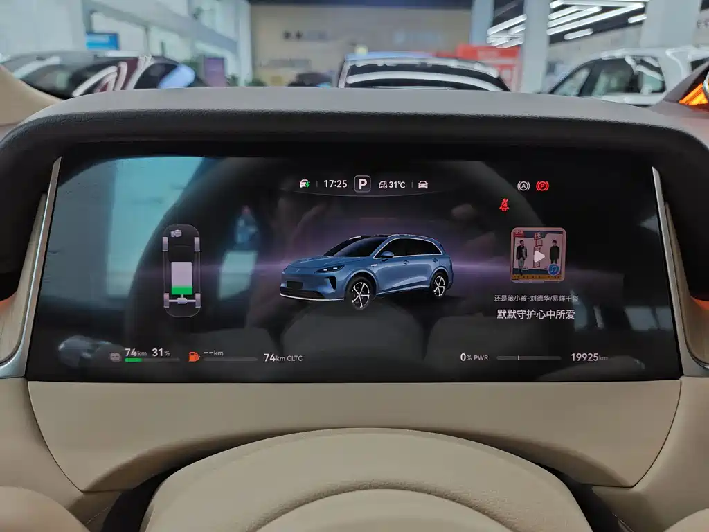 Shangjie H5 2025 Edition Range-Extended Max