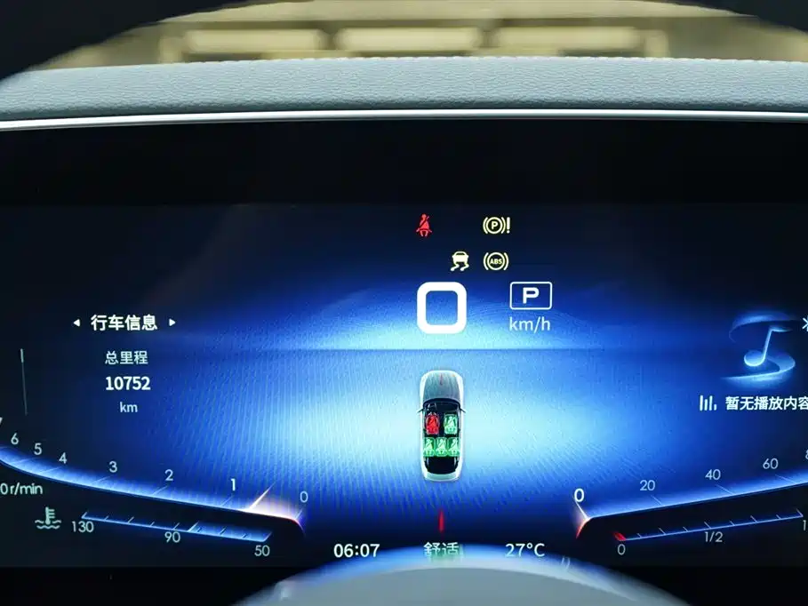 Hongqi H9 2021 Model 2.5T Official Version