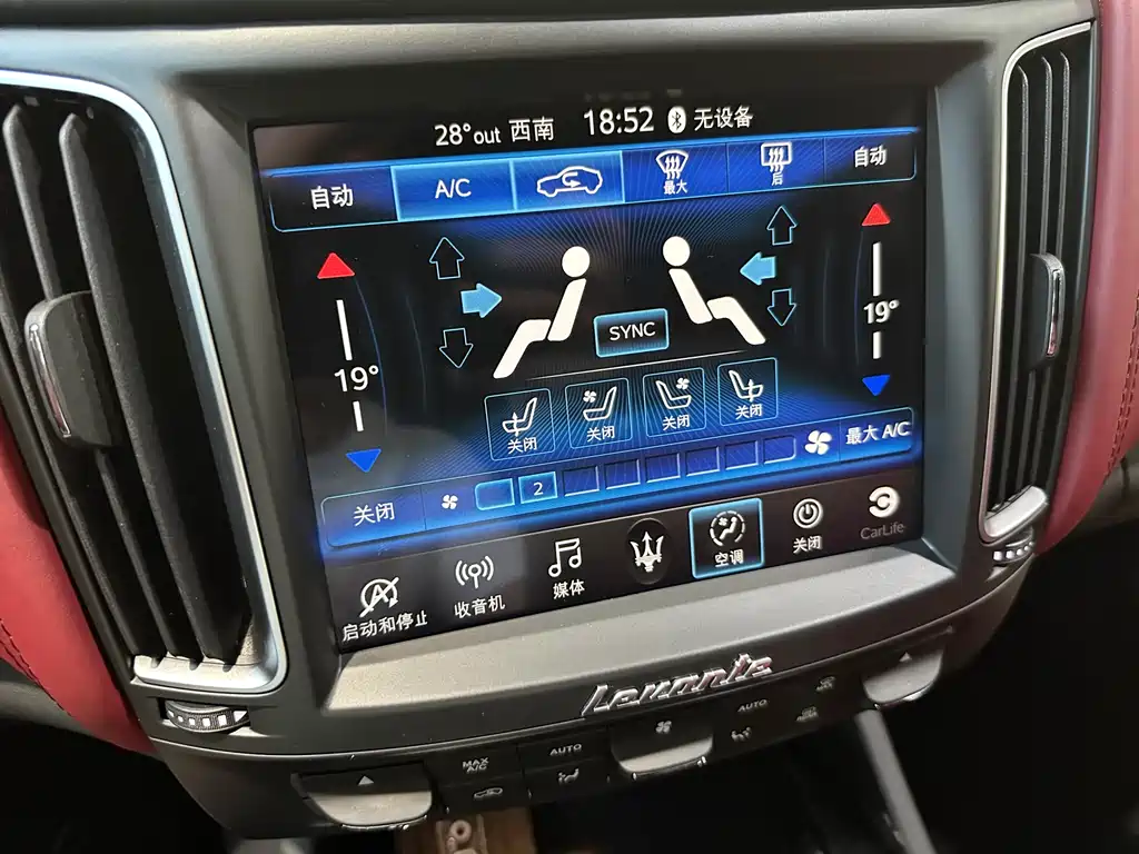 Levante 2020 3.0T Standard Edition