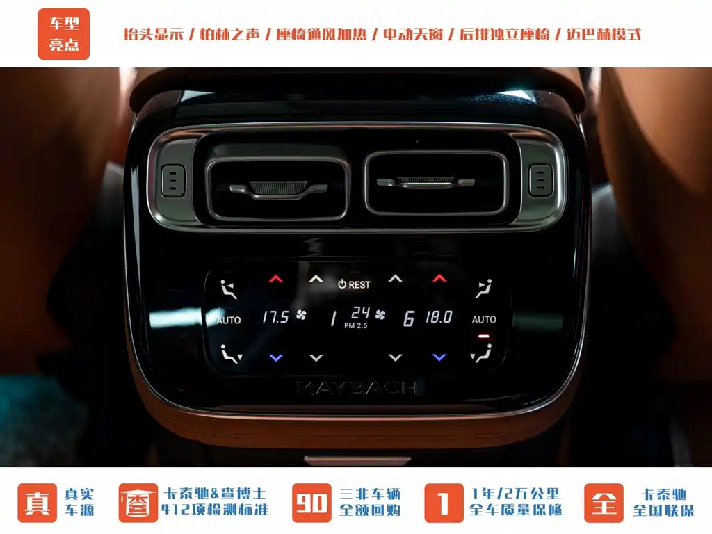 Maybach S-Class 2023 S 480 4MATIC