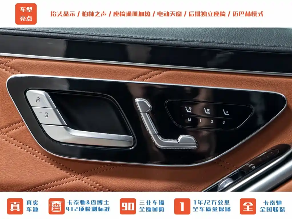 Maybach S-Class 2023 S 480 4MATIC
