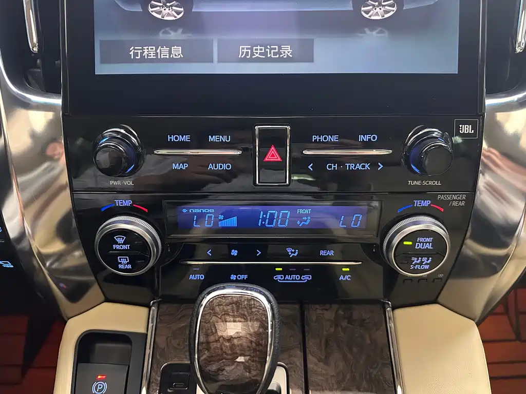 Alphard 2021款 Hybrid 2.5L Zhenxiang Edition