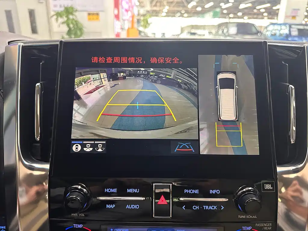 Alphard 2021款 Hybrid 2.5L Zhenxiang Edition