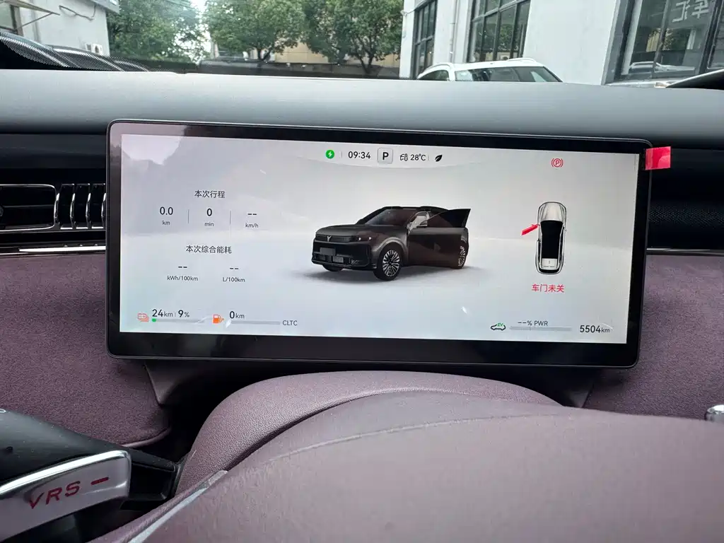 FREE+ All-Wheel Drive Qiankun Edition