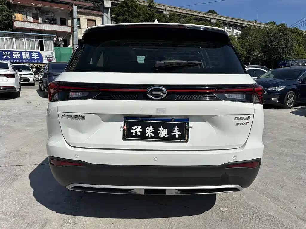 Chery GS4 2022 Model 270T Automatic Intelligent Navigation Edition