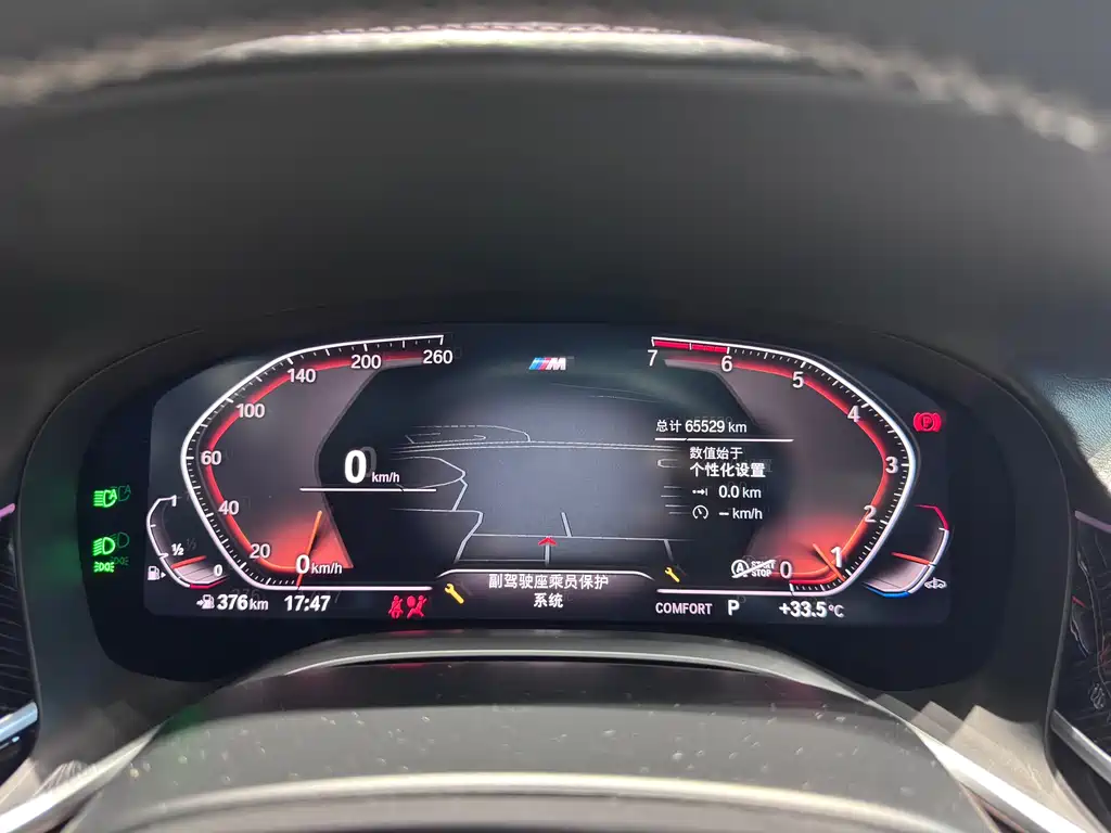 BMW 7 Series 2021 730Li M Sport Package
