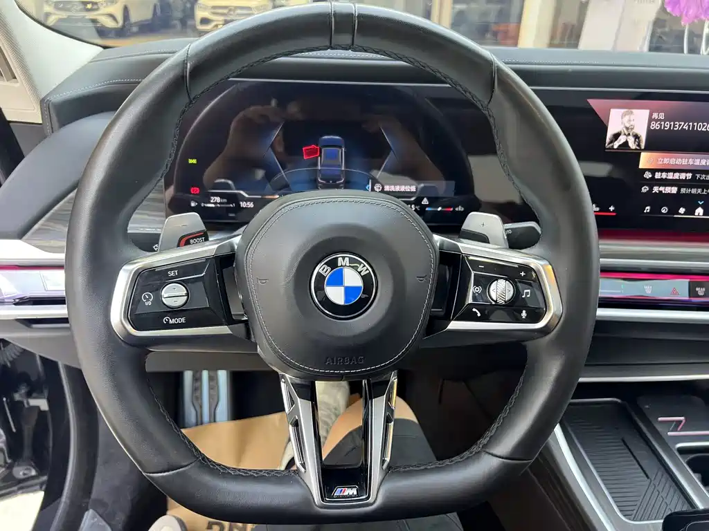 BMW 7 Series 2023 735Li M Sport Package