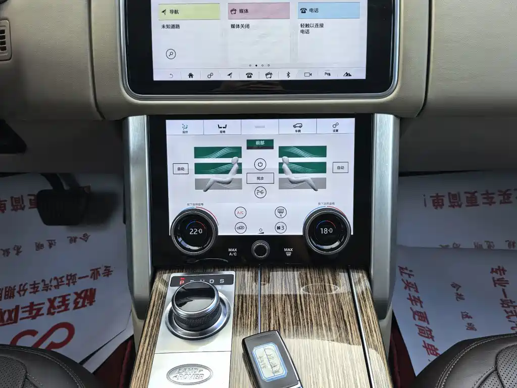Range Rover 2019 3.0 SCV6 Legacy Edition