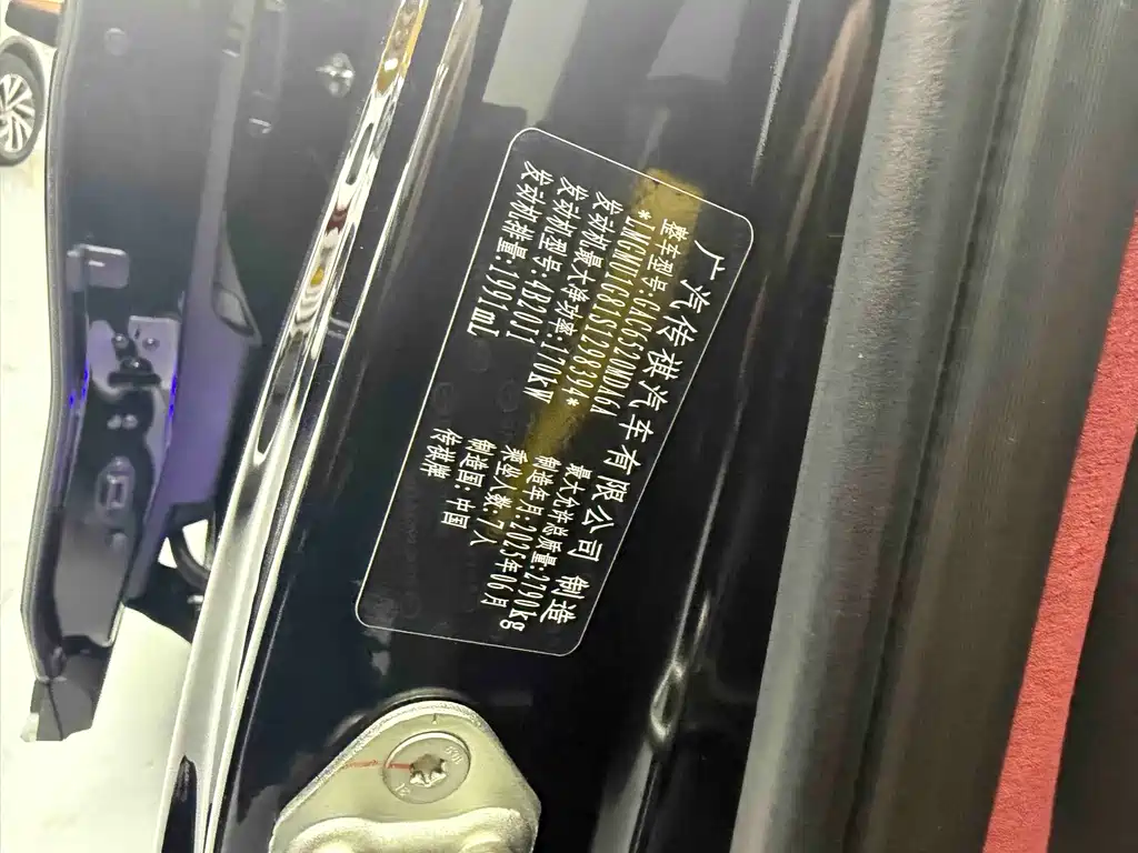 GAC M8 2024 Model Grandmaster Series 400T Prestige Edition