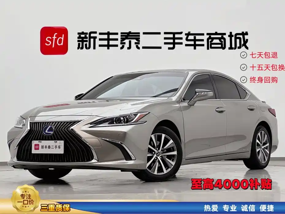 Lexus ES 2020 300h Excellence Edition